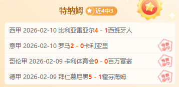 曼联官方宣,支付主帅阿,莫林,竞彩足球比分网,体育官网,平台入口,足球比分,即时比分,比分直播