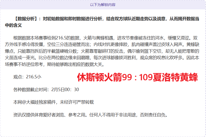 广州队签约,国脚吴曦在,中场实力再,竞彩足球比分网,体育官网,平台入口,足球比分,即时比分,比分直播