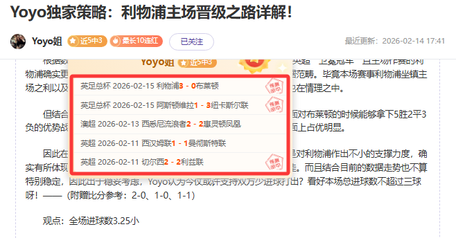 霍华德,分独木难支,吉林险胜宁,竞彩足球比分网,体育官网,平台入口,足球比分,即时比分,比分直播