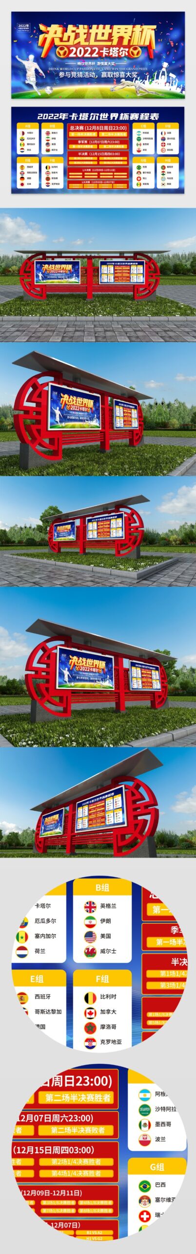 拜仁发布欧,冠八强首战,首发阵容,竞彩足球比分网,体育官网,平台入口,足球比分,即时比分,比分直播