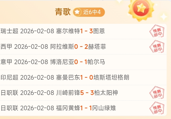 河南农商银,行筹建获批,新金融机构,竞彩足球比分网,体育官网,平台入口,足球比分,即时比分,比分直播