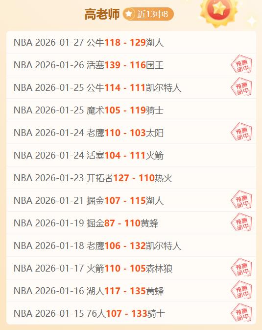 常规赛焦点,九台农商银,行迎战浙江,竞彩足球比分网,体育官网,平台入口,足球比分,即时比分,比分直播