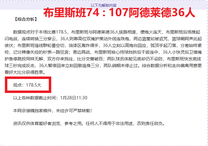 武汉女足创,历史,首度在浦和,竞彩足球比分网,体育官网,平台入口,足球比分,即时比分,比分直播