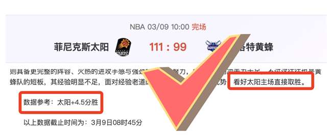 大乐透头奖,喜中,追加奖,竞彩足球比分网,体育官网,平台入口,足球比分,即时比分,比分直播