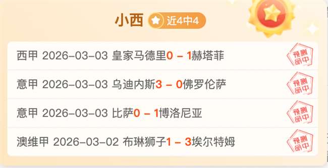 大乐透头奖,喜中,追加奖,竞彩足球比分网,体育官网,平台入口,足球比分,即时比分,比分直播