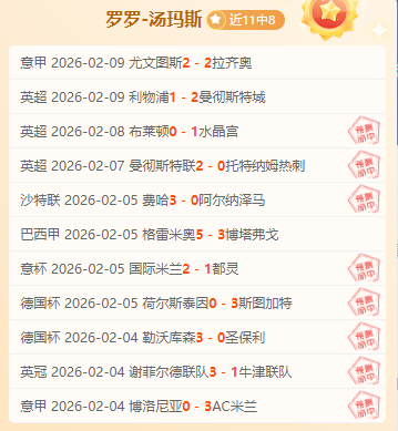 前马竞主席,叹现状裁判,心系床单军,竞彩足球比分网,体育官网,平台入口,足球比分,即时比分,比分直播