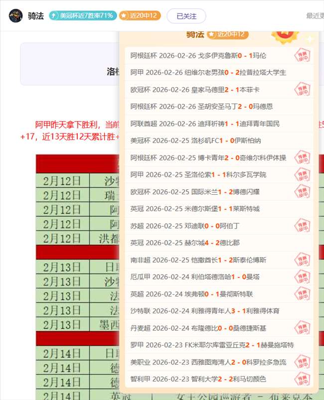 欧洲应响应,萨克斯号召,构建中美互,竞彩足球比分网,体育官网,平台入口,足球比分,即时比分,比分直播