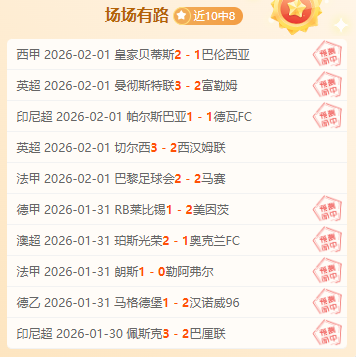 骑士逆转篮,网终结,连胜,竞彩足球比分网,体育官网,平台入口,足球比分,即时比分,比分直播