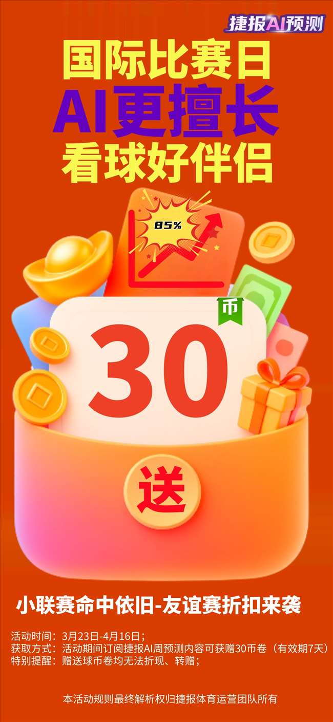 郑加恒在泰,国大师赛中,勇闯决赛,竞彩足球比分网,体育官网,平台入口,足球比分,即时比分,比分直播