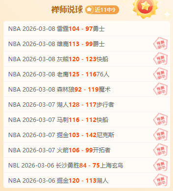 国足争四关,头将至,战澳大利亚,竞彩足球比分网,体育官网,平台入口,足球比分,即时比分,比分直播
