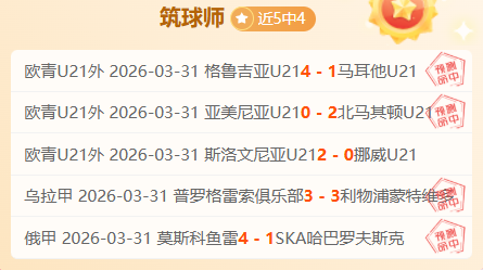 孫銘徽全能,表現助廈門,隊連勝,竞彩足球比分网,体育官网,平台入口,足球比分,即时比分,比分直播