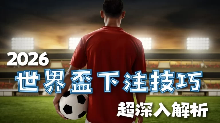 国足备战日,程公布,吾米提江,竞彩足球比分网,体育官网,平台入口,足球比分,即时比分,比分直播