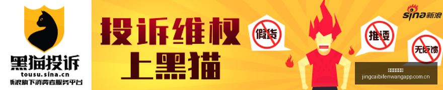 曼联新帅上,安东尼仍无,缘首发,竞彩足球比分网,体育官网,平台入口,足球比分,即时比分,比分直播