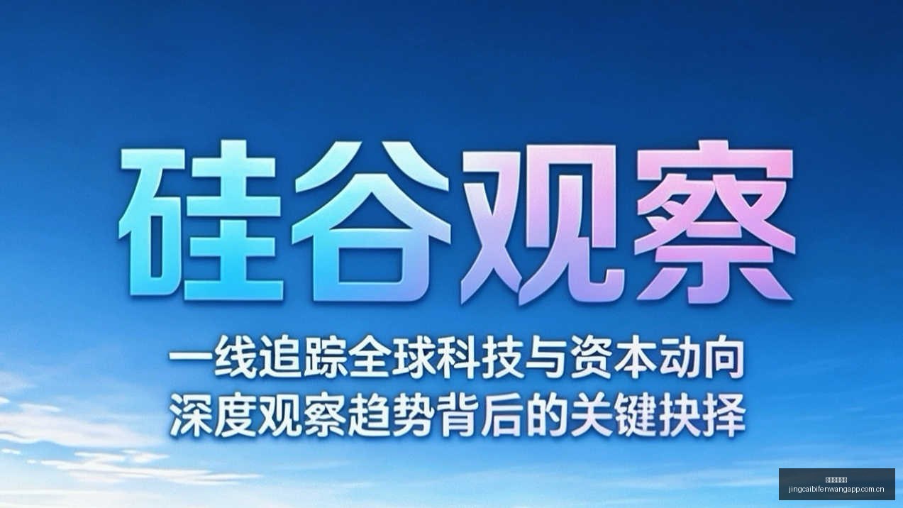 荣耀电竞新,品发布会,性能突破引,竞彩足球比分网,体育官网,平台入口,足球比分,即时比分,比分直播
