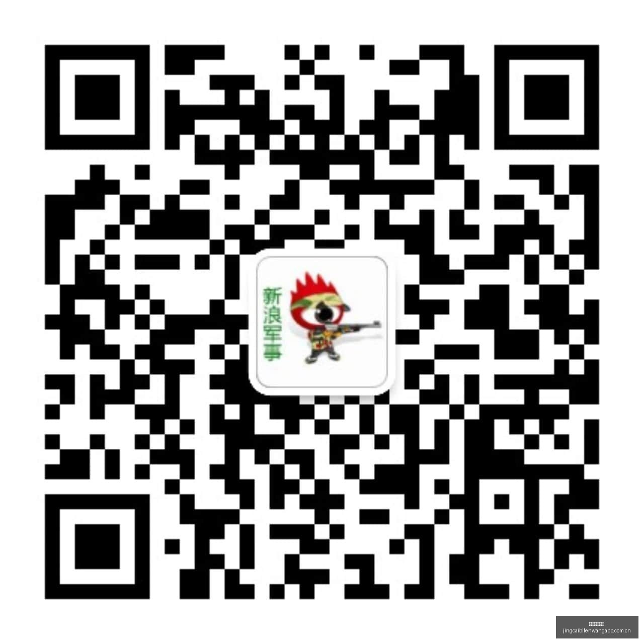 网易新游测,跨界联名预,约热潮,竞彩足球比分网,体育官网,平台入口,足球比分,即时比分,比分直播