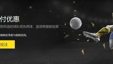 热刺10轮仅1胜，8连败！英媒称换帅无望，续约澳波前景不明