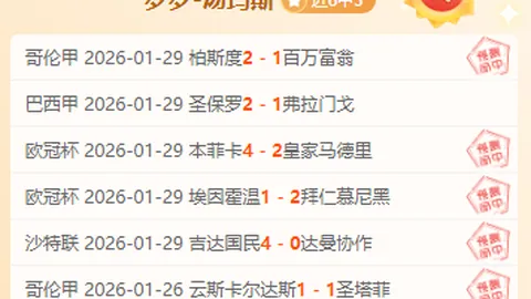 大乐透期号专家推荐：奇才对阵老鹰质合分析