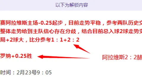 孔蒂直言：仅剩9轮，与榜首差距3分，轻言放弃冠军？太不理智！