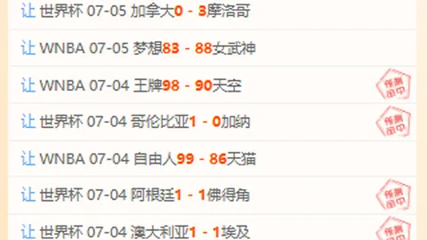 竞彩足球比，比分直播，分 122937