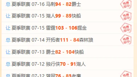 竞彩足球比分竞彩足球比分网突发变动引发关注