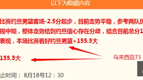 荣耀电竞新品发布会，性能突破引关注